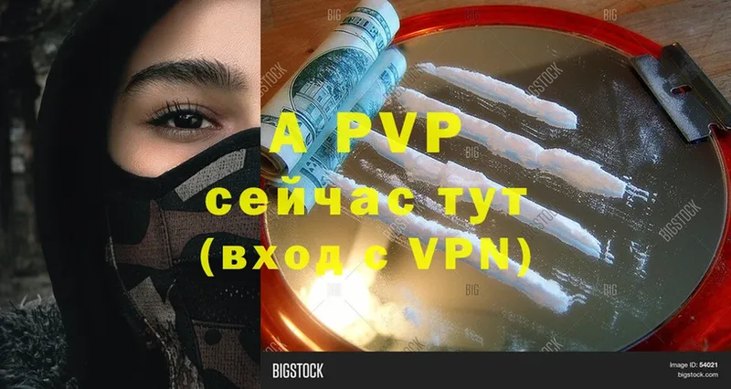 blacksprut маркетплейс  Белая Калитва  A-PVP VHQ 