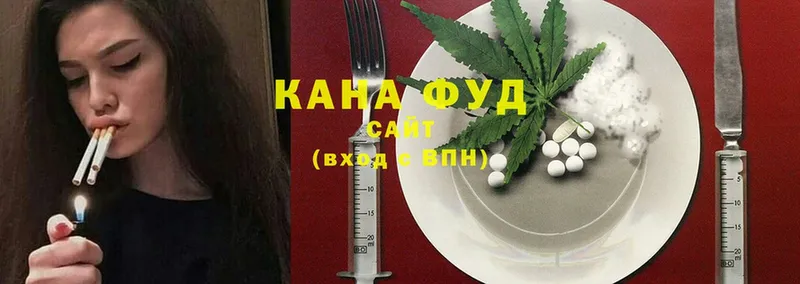 Еда ТГК конопля  Белая Калитва 